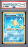 Shining Magikarp