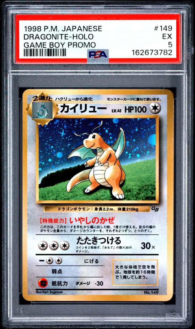 POKEMON DRAGONITE 1998 JPN PROMO GAME BOY #149 HOLO PSA 5