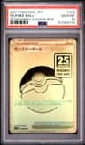 Poke Ball