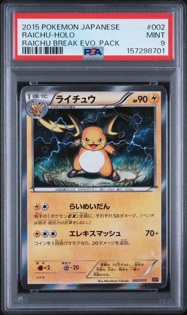 Raichu