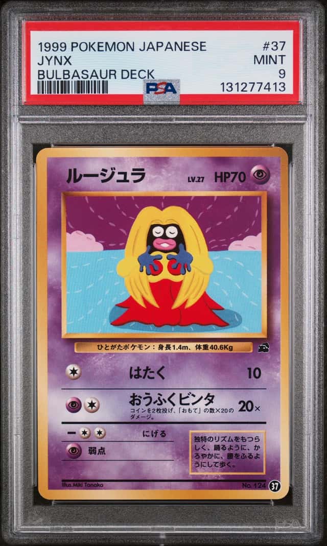 JYNX