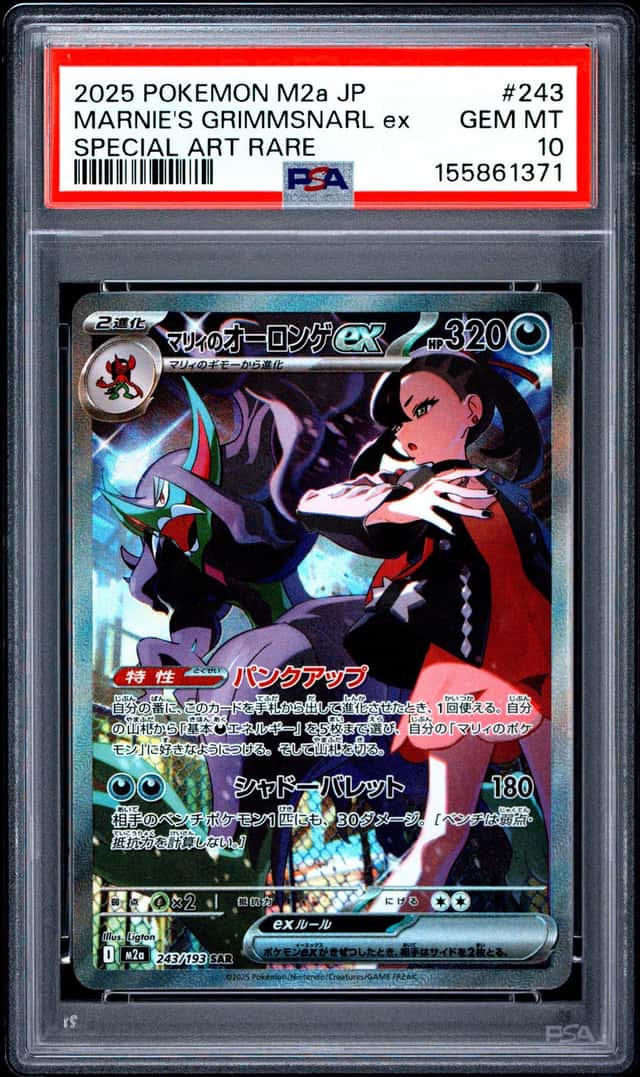MARNIE'S GRIMMSNARL ex