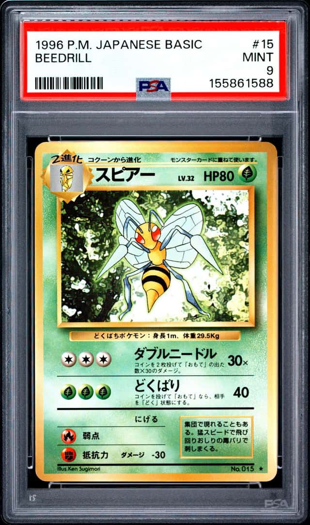 Beedrill