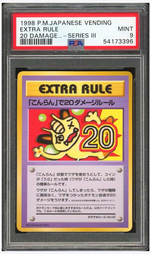 Extra Rule