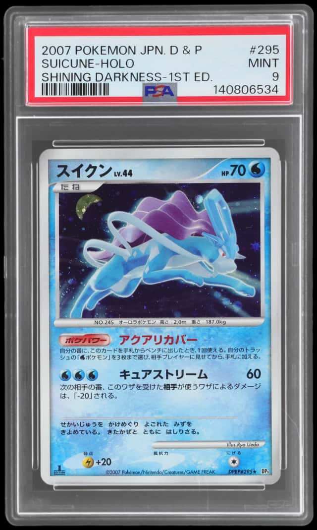 2007 Pokemon Shining Darkness Japanese 1st Edition Holo Suicune #295