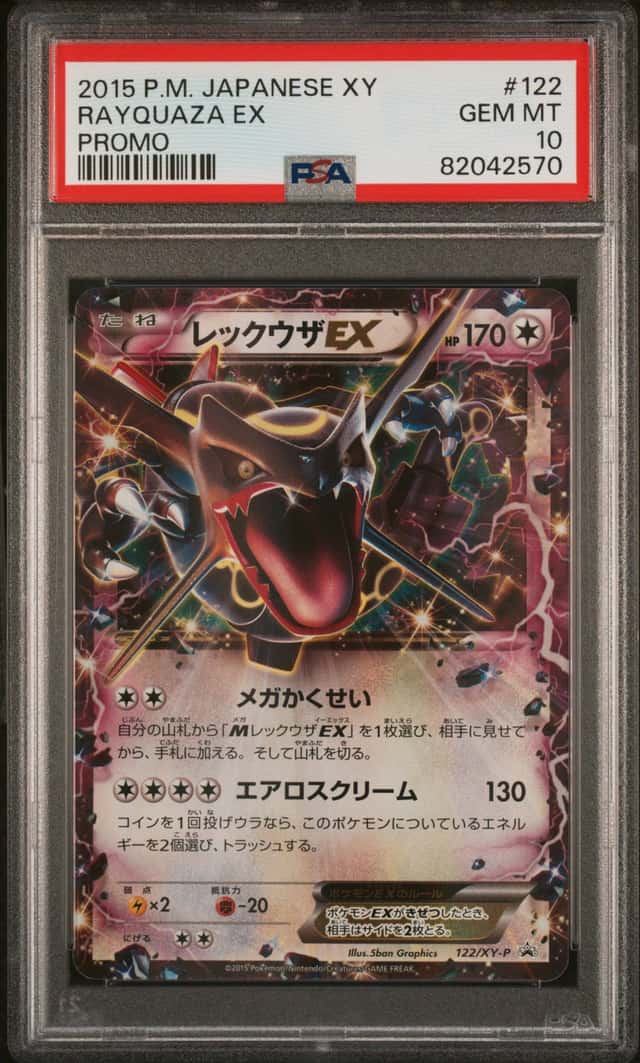 2015 Pokemon XY Promo Japanese Rayquaza Ex #122