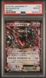 Rayquaza Ex