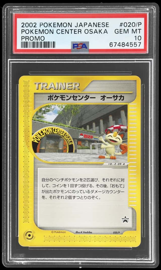 Pokemon Center Osaka