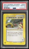 Pokemon Center Osaka