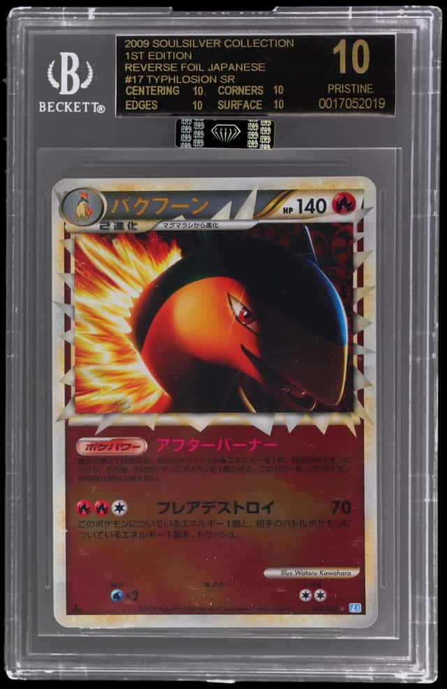 Typhlosion