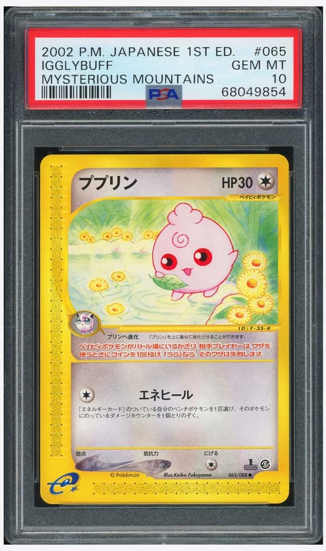 Igglybuff