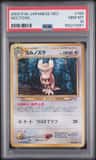 Noctowl