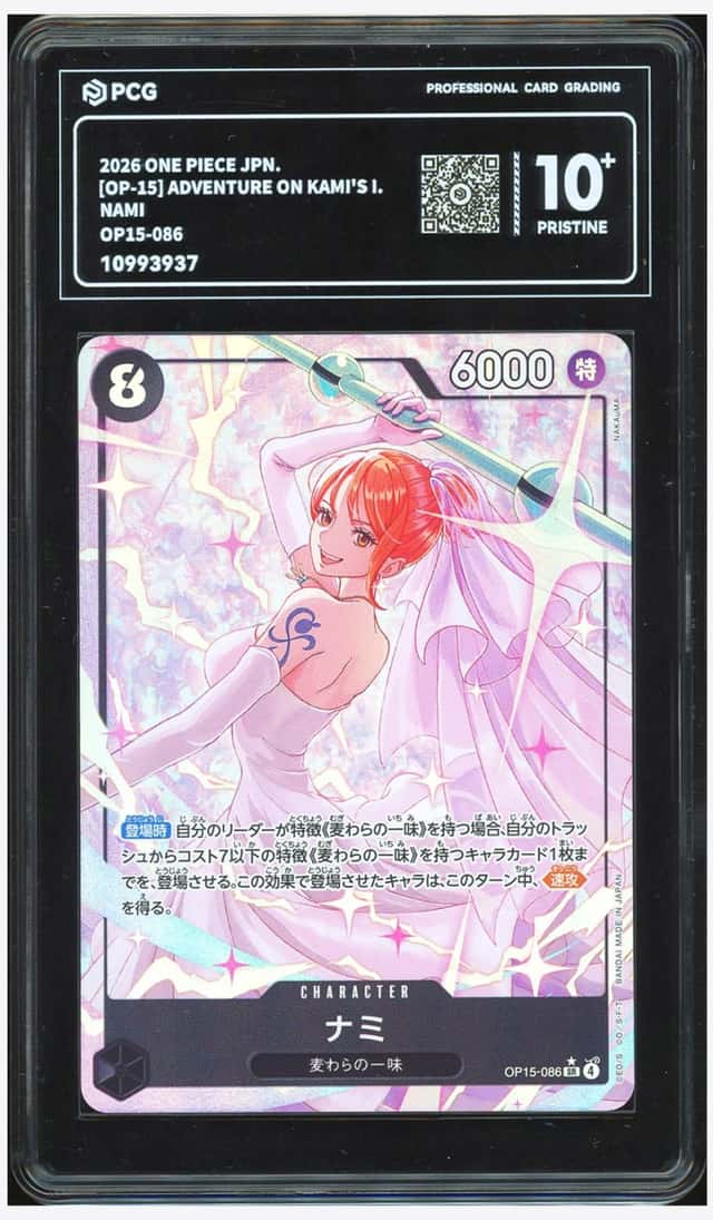 Nami
