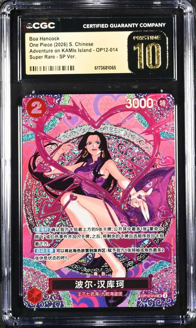 Boa Hancock