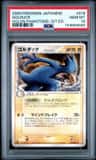 Golduck δ