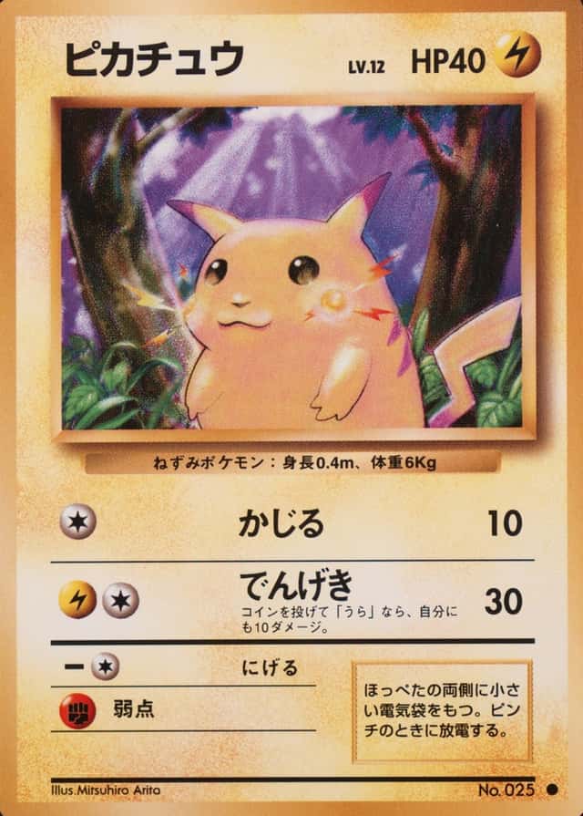 Non-Holo