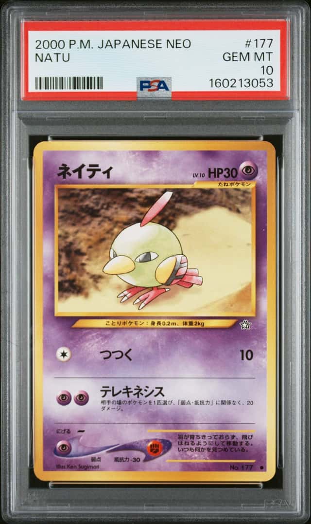 Natu