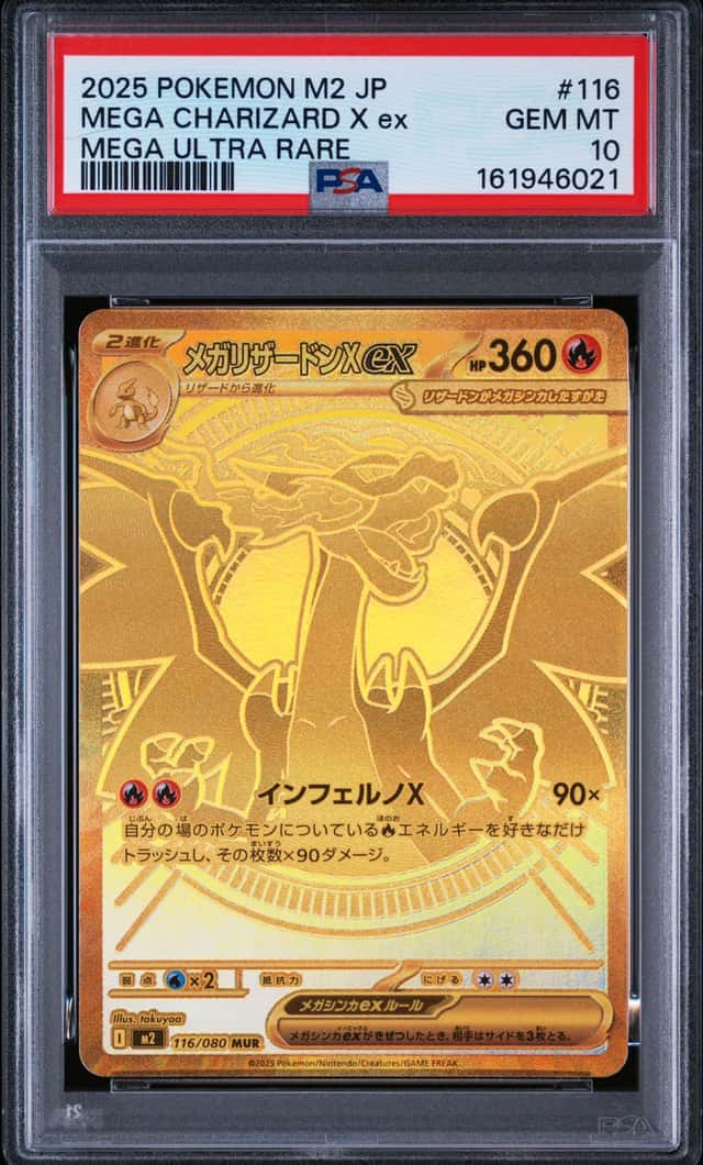 MEGA CHARIZARD X ex
