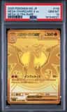 Mega Charizard X Ex