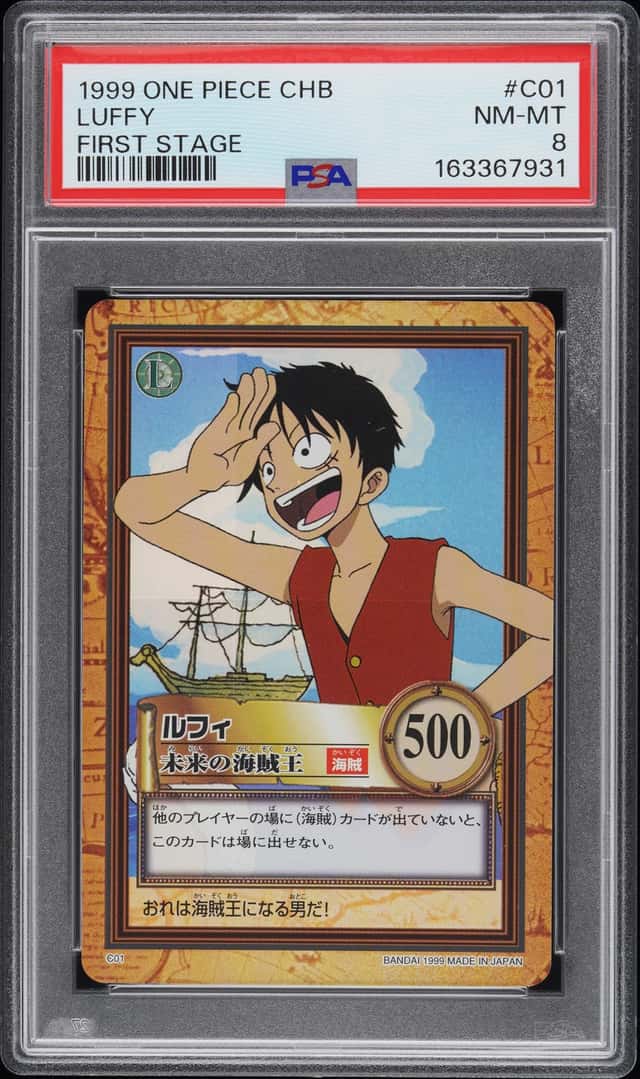 Luffy