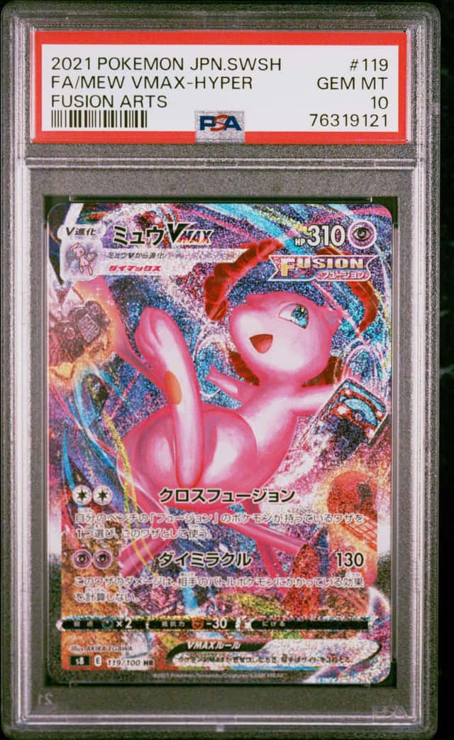 Mew Vmax-Hyper