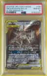 Arcs/dlga/palkia Gx