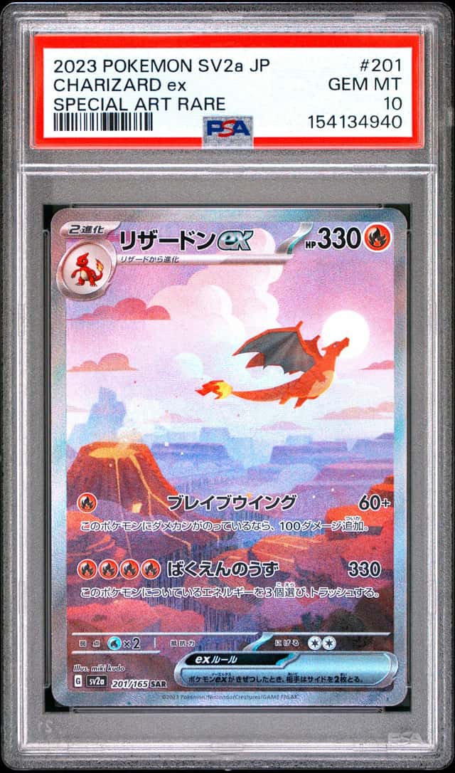 CHARIZARD ex