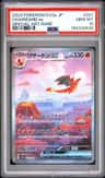 Charizard Ex
