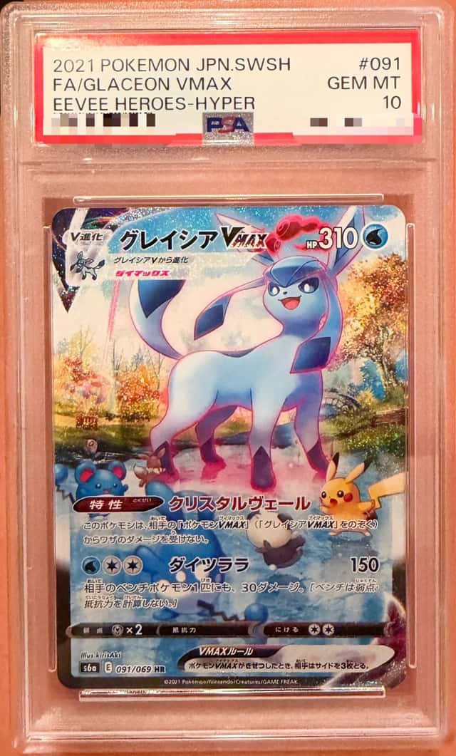 Glaceon VMAX