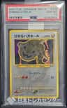 Shining Steelix