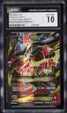 M Lucario Ex