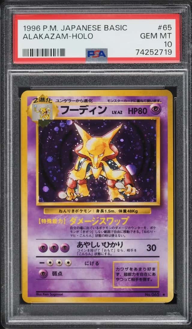 Alakazam