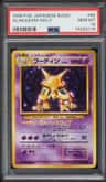 Alakazam