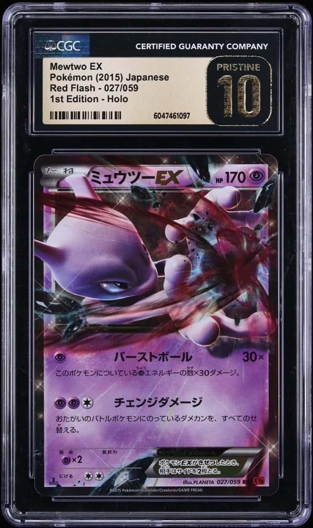 Mewtwo EX