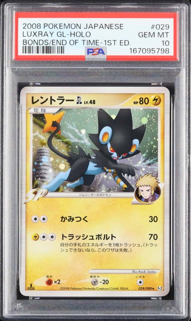 Luxray Gl
