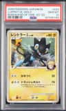 Luxray Gl