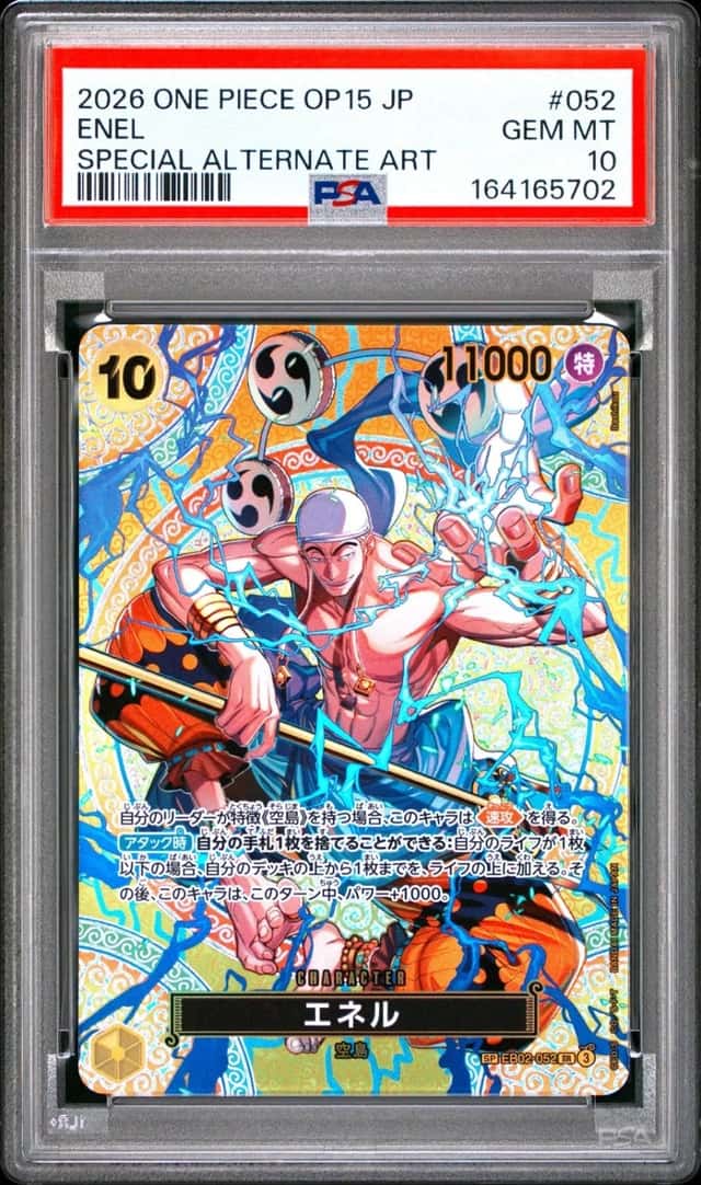 Enel