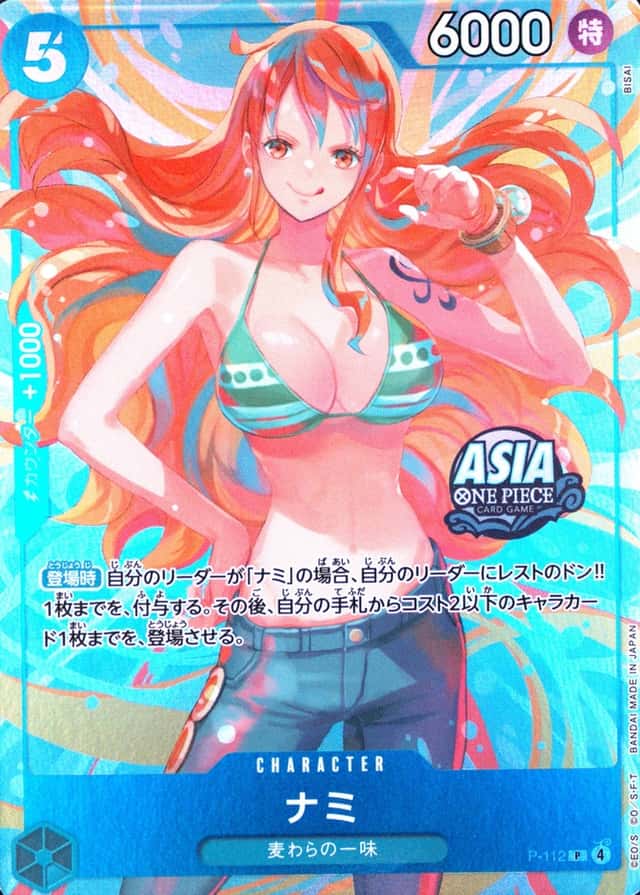 Bisai