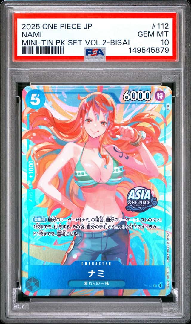 Nami