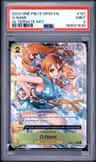 O-Nami