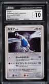 Lugia