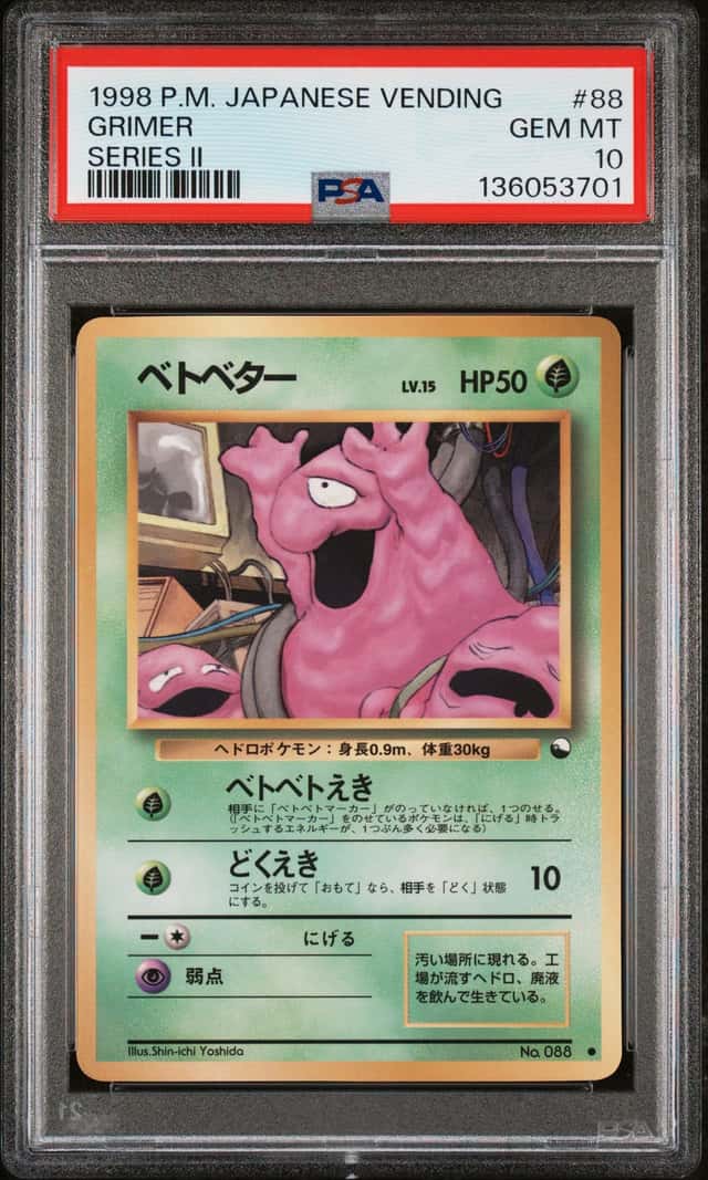 Grimer