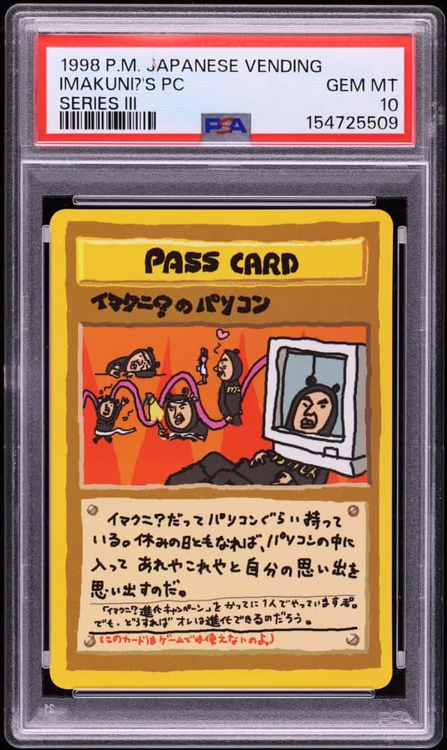 1998 Pokemon Japanese Vending Series 3 Imakuni?'s PC PSA 10 GEM MINT