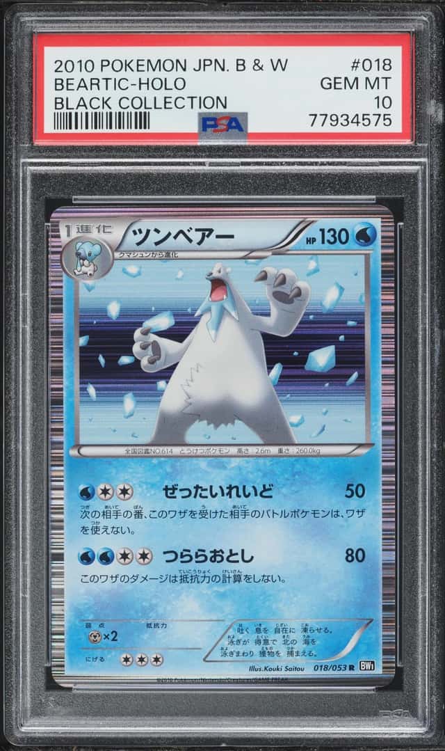 Beartic