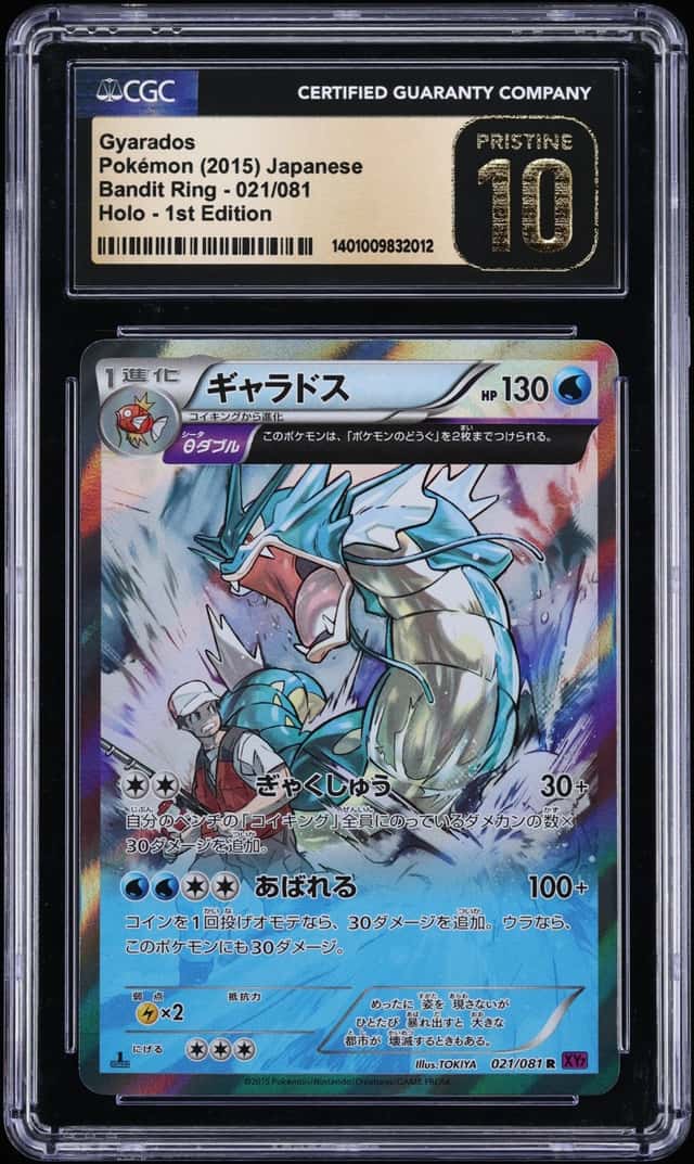2015 Pokemon Japanese XY Bandit Ring 1st Edition Holo Gyarados #21 CGC 10 PRISTINE
