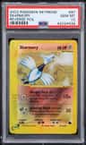 Skarmory