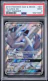 Lugia Gx