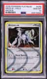 Arceus