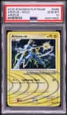 Arceus