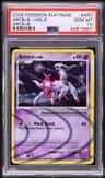 Arceus